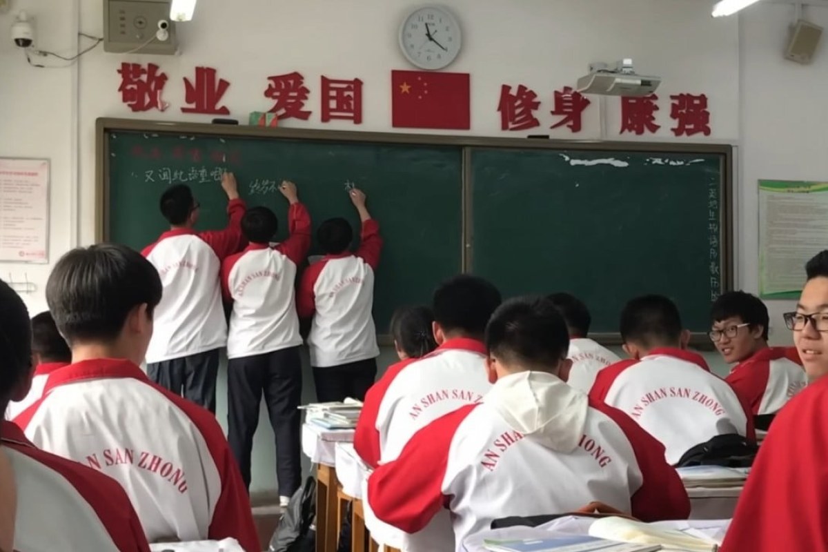 AI classroom China